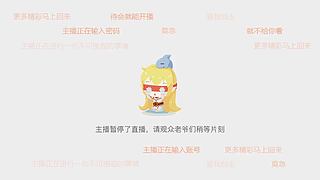 没男人活不了