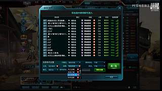 逆战随便搞搞
