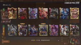 斗地主，军八，22各种模式都来