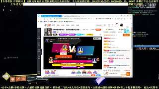 老白：航天剩饭流把把百万撤！3X3有位！