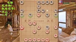 飞刀狂魔，布局详解