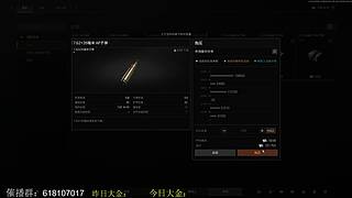 来了来了真来了，暗区赚钱10259262