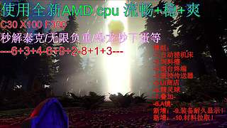 【方舟：生存进化】新6月28日30倍