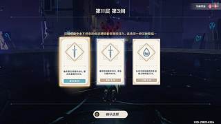 大萌萌在线带粉
