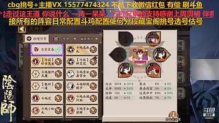 挑号估号斗鸡日常全面配置