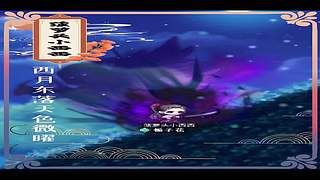轮空 可排班练级