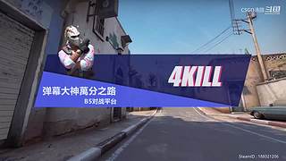 疯狂练枪，争做29岁枪男