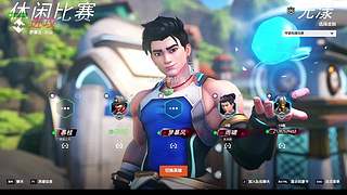 玩玩游戏玩玩游戏哈哈