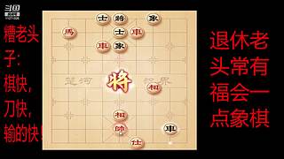 会一点点的直播间