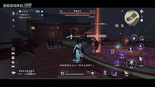 丽丽游戏体验的直播间
