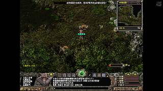 端游千年3官服 58区 免费区 无礼包