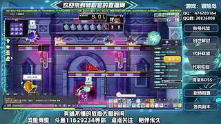 冒险萌新 欢迎军师莅临指导