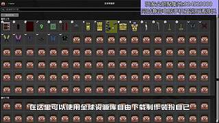 我的世界原生态宝可梦九代朱紫一起Go！