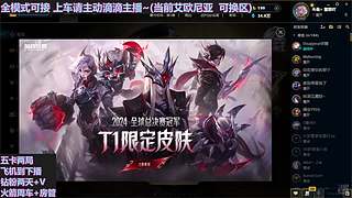 艾欧/黑玫全天有位置~