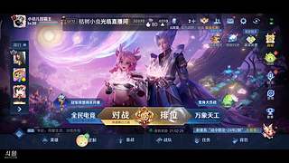 lllz01的直播间