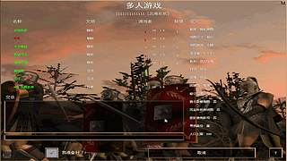 108好汉的直播间