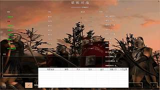 西场马王的直播间