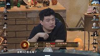 狼人杀巅峰经典