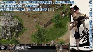 千年3正版端游八云紫