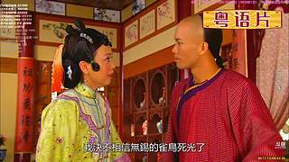 【粤语电影】粤电视剧 禁止弹幕报任何剧名