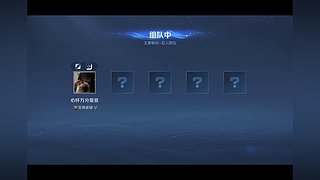 我为你杀戮的直播间