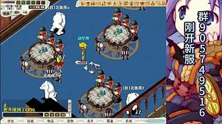 魔力宝贝台端新版