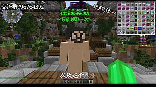 我的世界1.7.10科技空岛在线开荒~