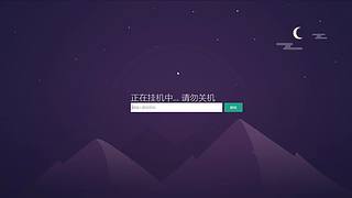 用户53274809的直播间
