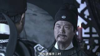 神探狄仁杰