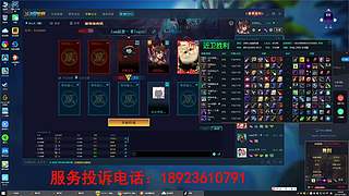 蝶丶小枫的直播间