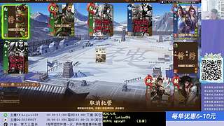 激情上分中！（打打老服）