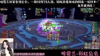 魔兽世界 国服回归