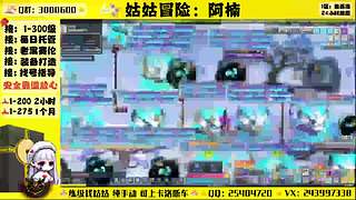冒险岛回归导师
