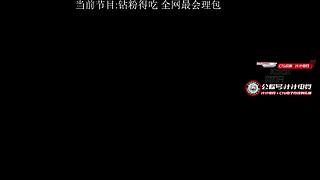 杰士邦AI海豚杯新品发布会。