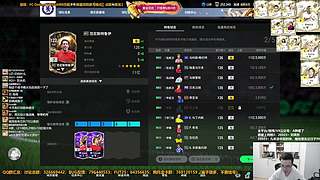 【2.5倍】A胖~开卡/合卡/踢球