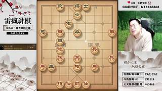 大熊山雷子：开心直播，舒服享受！