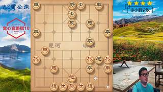 独孤九剑，象棋巅峰布局