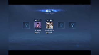直播上荣耀 4274730