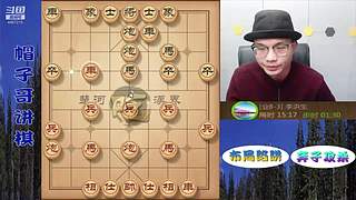 象棋绝情飞刀，最新布局陷阱！