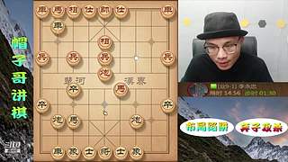 象棋绝情飞刀，最新布局陷阱！