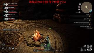 大学生线上杀！