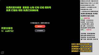 深渊秘境1-31关以下免费带 逆战深渊秘