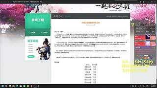 阳光神威！！启动！！