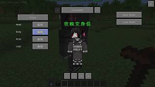 [我的世界]今天修一修服务器