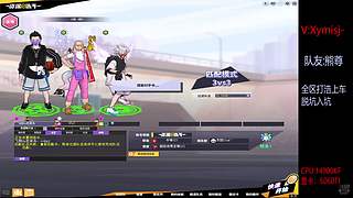 星C:恢复每天直播