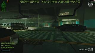 【镁伦】新档开荒  带萌新