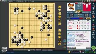 下下棋！收集实战素材