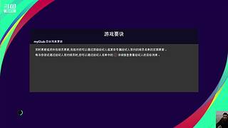 马造资深玩家带你起飞