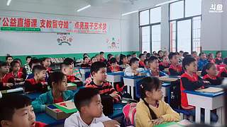 公益直播课 6558313