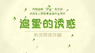 “楚韵良缘 爱在孝城”520集体婚礼